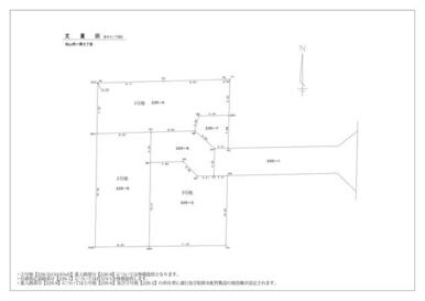 公衆用道路２２６－８（４６．０５㎡１４．０６坪含む）