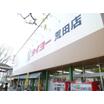 販売店