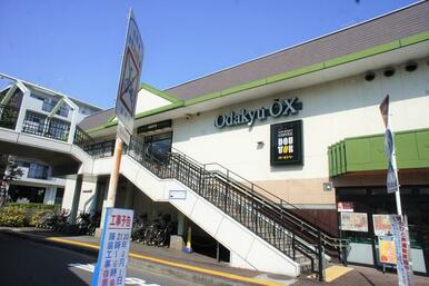 ＯｄａｋｙｕＯＸ座間店