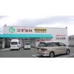 販売店