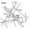 案内図