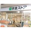 ショッピング施設