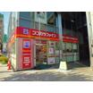 販売店