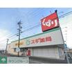 ショッピング施設