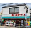 ショッピング施設