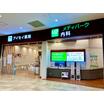 販売店