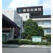 病院