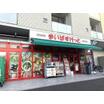 ショッピング施設
