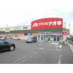 販売店