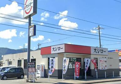 スシロー福山新涯店