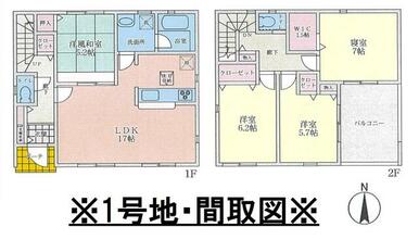 ※１号地・間取図です。◆２５８０万円◆