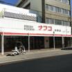 販売店