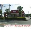 飲食店