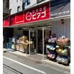 ショッピング施設