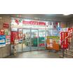 販売店