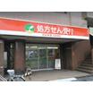 販売店