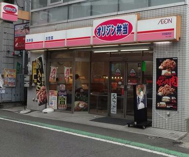 オリジン弁当京急富岡店