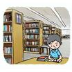 図書館