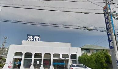 浜松信用金庫蜆塚支店