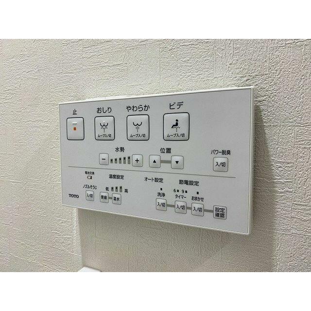 「トイレ」シャワートイレ機能付きです