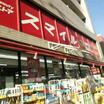 販売店