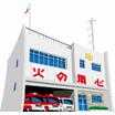 警察署、交番