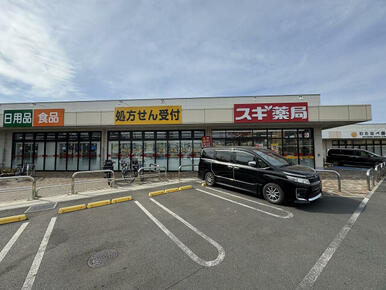 スギドラッグ新所沢店
