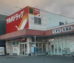 ツルハドラッグ南光台中央店