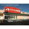 販売店
