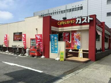 ガスト相模原店