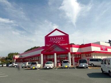 ダイソー麻生田店