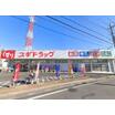 販売店
