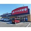 販売店