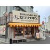 飲食店