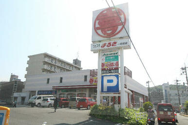 ｳｪｽﾀまるき 下関一の宮店