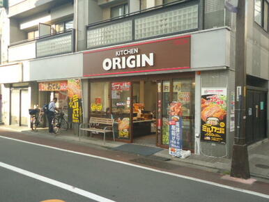 オリジン弁当西巣鴨店