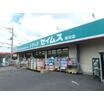販売店