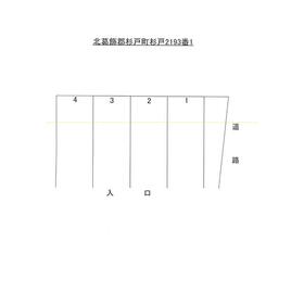平面図