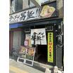飲食店