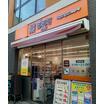 販売店