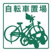共有部分