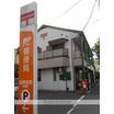郵便局