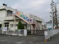 相模原市立相原保育園