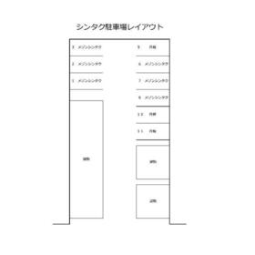 平面図