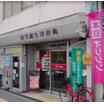郵便局