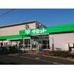 販売店