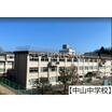 中学校