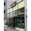 飲食店