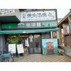 飲食店