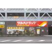 ショッピング施設